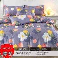 ราคา ผ้าห่ม toto 6ฟุต ผ้าห่มบาง [ปลอกผ้านวมที่เป็นมิตรกับผิว] ปลอกผ้านวมผ้าฝ้ายฟอกผ้านวมชิ้นเดียวผ้าปูที่นอนหอพักผ้าคลุมผ้านวมแบบไม่ใช้ผ้าฝ้ายคู่ (50561818667)