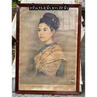 ราคา กรอบรูปแขวนผนัง กรอบรูปไม้แป้งหน้า/หลังกระจก พระราชินีในรัชกาลที่ 9 (สมเด็จพระพันปีหลวง) (53300196424)