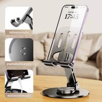 ราคา สำหรับ ขาตั้งมือถือบนโต๊ะ ที่วางโทรศัพท์ หมุน 360° ปรับมุมและความสูงได้ 043 (42976420134)