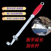 ราคา Quick Dual-Purpose Torx เครื่องมือประแจเปิด Ratchet Extension Socket Extension Double-Headed Full Set Two-in-One Adhesion Rod P ประแจ 26.5 (57159846015)
