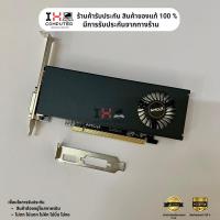 ราคา (พร้อมส่ง) การ์ดจอ Amd Raedeon Rx550 2Gb DDR5 (24321518996)