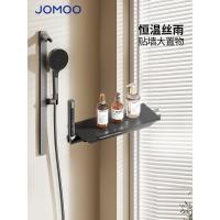 ราคา Jiumu Youth Edition Key Split Square Tube Thermostat Silk Rain Shower Shower Shower Set หัวฝักบัว 25048 (51560004791)