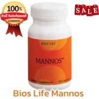 ราคา ไบออสไลฟ์ แมนนอส (Bios Life Mannos) ผลิตภัณฑ์แก้ ภูมิแพ้ เสริมสร้างภูมิคุ้มกัน (45313703541)