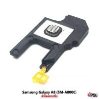 ราคา อะไหล่ ลำโพงกระดิ่ง Samsung Galaxy A8 (SM-A8000) (15934589788)