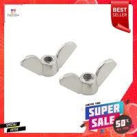 ราคา น็อตหางปลา DEXZON 1/8 นิ้ว 10 ตัวWING NUT DEXZON 1/8IN 10EA (10098055234)