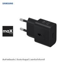ราคา Samsung อะแดปเตอร์ 25 วัตต์ (ไม่รวมสายเคเบิล) รุ่น EP-T2510NBEGTH (29416581614)
