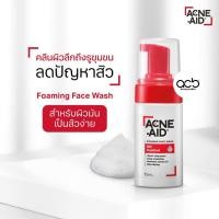 ราคา Acne Aid Foaming Wash Oil Control 100ml (26313328947)