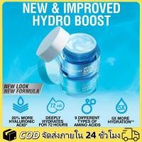 ราคา 【แนะนำสินค้าแท้พร้อมส่ง】Neutrogena Hydro Boost นูโทรจีนา ผลิตภัณฑ์บำรุงผิว 50g (Water Gel/Gel Cream) (41881787965)