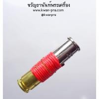 ราคา หลวงพ่อพัฒน์ วัดห้วยด้วน ตะกรุดมหาอุด ชนะจน ปลอกลูกปืน (AB3419) (16095766697)
