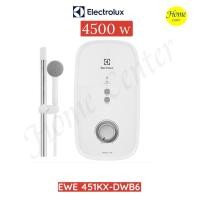 ราคา EWE451KX-DWB6 EWE451KX DWB6 EWE451 น้ำอุ่นE 4500W ELECTROLUX (17228088029)