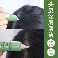 ราคา Swisson Scalp Gel Gel Small Bubble Essence Clear Hair Scalp Refreshing Pre-wash Set (57512293753)