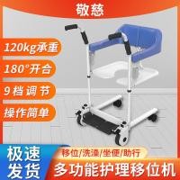 ราคา ถือฟรีเครื่องเปลี่ยนอัมพาตผู้สูงอายุดูแลเครื่องมือที่มีประโยชน์เตียงผู้ป่วยไฟฟ้ายกเก้าอี้ยกมัลติฟังก์ชั่น (54912602004)