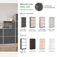 ราคา ล็อคเกอร์ 3 ชั้น ระบบล็อคแน่น รุ่น WM307A (25804436008)