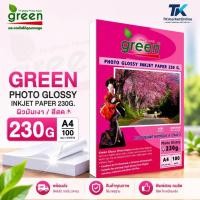 ราคา Green 230g A4 บรรจุ 100แผ่น กระดาษโฟโต้ (Photo Paper) กระดาษเคลือบสารพิเศษ (56710570549)