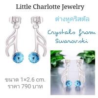 ราคา ต่างหูคริสตัล Crystals from Swarovski รูปตัวโน๊ต (5761639593)