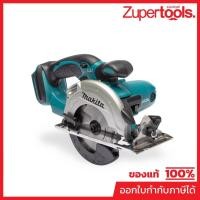 ราคา MAKITA เลื่อยวงเดือนไร้สาย 18 โวลต์ 5 นิ้ว รุ่น DSS501Z ความเร็วรอบตัวเปล่า 3600 RPM ไม่รวมแบตเตอรี่-แท่นชาร์จ (มากีต้า) (26591268971)