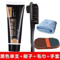 ราคา เสื้อผ้าหนัง Oil Maintenance Oil ของแท้หนังไม่มีสี Universal หนัง Refurbishment Handy เครื่องมือเสื้อผ้าหนังน้ํามันหนังสีดําแจ็คเก็ต Refurbishment Handy เครื่องมือ 126 (54660791538)