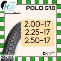 ราคา ยางนอกรถจักรยานยนต์ ขอบ17 HUT POLO518 2.00-17, 2.25-17,2.50-17 โรงงานผลิตเดียวกับ VEE-RUBBER (26611443491)