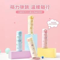 ราคา แก้วกระติกน้ําร้อน สเตนเลส แก้วชินจัง 7 11 แก้วกาแฟใส่นมแบบพกพา MINISO MINISO MINISO Sanrio Series 316 Magic Bullet Lis Thermos Cup 500mlL น่ารักน่ารักสนุกถ้วยดื่ม (45164308019)