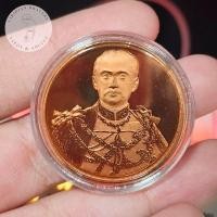 ราคา เหรียญเทิดพระเกียรติรัชกาลที่ 5 หลวงพ่อเกษม เขมโก ปี 2538 *เนื้อทองแดงนอก พิมพ์ใหญ่* บล็อกออสเตรเลีย (26329714844)