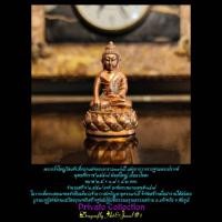 ราคา พระกริ่งใหญ่วัดแจ้งพิมพ์ใหญ่เนื้อนวะโลหะ หมายเลของค์พระ 347 (18539838533)
