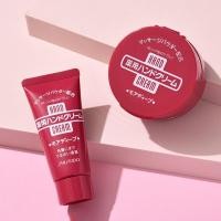 ราคา Shiseido Medicated Hand Cream 100g, 30g ครีมบำรุงมือ ชิเชโด้ ครีมบำรุงมือเนื้อเข้มข้น และสูตรชุ่มชื้น (29755787581)