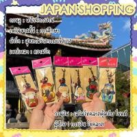 ราคา ‼️รอบส่ง 14 ธันวาคม‼️เครื่องรางวัดหลงซาน ของแท้จากไต้หวัน‼️ผ่านการทำพิธี และ รมควันกระถางธูปแล้ว‼️ (51302880081)