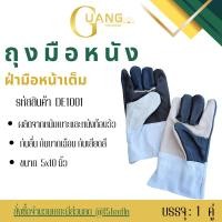 ราคา ถุงมือหนังเฟอร์ผสมหนังท้อง รุ่น DE1001 ความยาว 10 นิ้ว (51003575640)