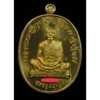 ราคา หลวงพ่อสาคร วัดหนองกรับ เจริญพรไตรมาส รุ่นฟ้าผ่า ปี55 เนื้อทองทิพย์ รับประกันความสวยแท้ผิวเดิม (28061432429)