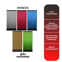 ราคา HITACHI ตู้เย็น 1 ประตู ขนาด 6.6Q รุ่น HR1S5188MN (41881013871)
