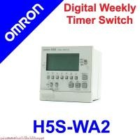 ราคา H5S-WA2 OMRON H5S-WA2 TIMER Digital Weekly Timer รุ่น H5S ไทม์เมอร์ตั้งเวลา OMRON H5S-WA2 (4450218294)