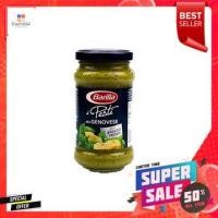 ราคา Barilla Genovese Pesto 190g (9272175647)