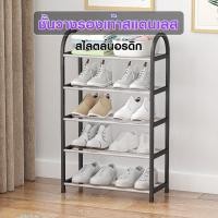 ราคา Timeless -Home ชั้นรองเท้า ชั้นวางอเนกประสงค์ พลาสติกหนาอย่างดี ประกอบง่าย4-5ชั้น หอพัก นักศึกษา ออฟฟิศ ขนาดเล็ก A180 (26701165655)