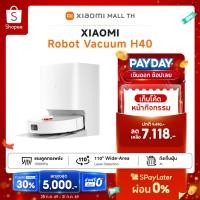 ราคา XIAOMI Robot Vacuum H40 หุ่นยนต์ดูดฝุ่นอัจฉริยะ 10000Pa ดูดฝุ่นและถูพื้น 2 in 1 พร้อมแท่นเก็บฝุ่น ควบคุมผ่านแอป (43605184761)