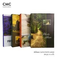ราคา [CLEARANCE] CMC อัลบั้มรูป แบบสอด 300 รูป ขนาด 4x6 (4R) CMC Slip-in Photo Album 300 Photos 4x6 (4R) (6636332835)