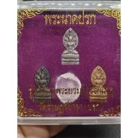 ราคา พระปางนาคปรกเป็นพระประจำวันเกิดของคนเกิดวันเสาร์ No.118 หลวงพ่อคูณกล่องเดิมๆมีเจิมที่กล่อง (58010316107)