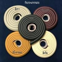 ราคา โฟมกันกระแทกมุมโต๊ะ 2เมตร (829940881)