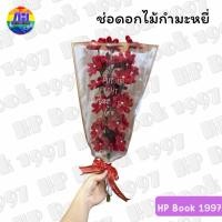 ราคา ช่อดอกไม้กำมะหยี่ ดอกไม้ประดิษฐ์ ช่อดอกไม้ ช่อดอกลวดกำมะหยี่ (51309860546)