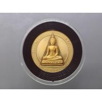ราคา เหรียญพระ พระนางพญา หลังตรากาญจนาฯ เนื้อทองแดงขัดเงาพ่นทราย รุ่นประวัติศาสตร์ ฉลองสิริราชสมบัติครบ 50 ปี พ.ศ.2539 (43909609485)