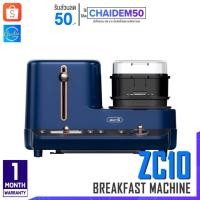 ราคา Deerma ZC10 เครื่องทำอาหารเช้าอเนกประสงค์ 3 in 1 ปิ้งขนมปัง ทอด นึ่ง (9526742488)