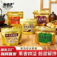 ราคา Haiweixi ผลไม้หวานบรรจุถุง ผลไม้แช่อิ่ม เปลือกส้มเขียวหวาน แถบมะกอก Bayberry Licorice Hawthorn เนื้อพลัมมะกอก บรรเทาขนมตะกละ260521 (47660914746)
