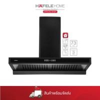 ราคา HAFELE เครื่องดูดควันแบบติดผนัง: พลัส สมาร์ท ซีรีย์ [LAVENTE 90] (41481661246)