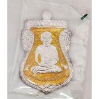 ราคา เหรียญหลวงพ่อทวด พิมพ์เสมาหน้าเลื่อน หลังอาจารย์ทิม บล็อก 2 จุด รัดประคตข้างเดียว รุ่น 432 ชาตกาลหลวงพ่อทวด เลข 2หลัก 53 (20048163064)