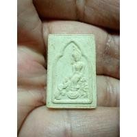 ราคา NEWพระประจำวันเกิดวันพุธ (กลางคืน) ปางป่าเลไลย์ ปี 2520 หลวงพ่อเฮียง วัดหนองชัน จ.ชลบุรี หลังยันต์ จารมือ ขนาด 1.6 X (20119616209)