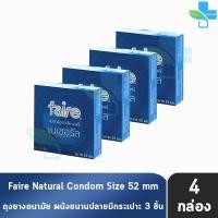 ราคา Faire Natural ถุงยางอนามัย แฟร์ เนเชอรัล 52 มม บรรจุ 3 ชิ้น [4 กล่อง] JJ 5321 ผิวเรียบ condom ถุงยาง (23532364805)