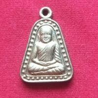 ราคา หลวงพ่อเงิน วัดบางคลาน (2043645964)