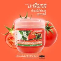 ราคา แคร์บิว สครับผิวเกลือสปา ( สูตรมะเขือเทศ ) 700g. (45961116254)