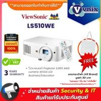 ราคา VIEWSONIC LS510WE โปรเจคเตอร์ Projector 3,800 ANSI Lumens WXGA LED Business/Education ​By Vnix Group (22481083840)