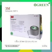 ราคา 3M Transpore surgical tape เทปแต่งแผลชนิดพลาสติกใส ขนาด 1นิ้ว x 10หลา 1527-1 [ ยกกล่อง12 ม้วน ] (27836422740)