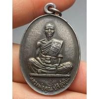 ราคา เหรียญหลวงพ่อคูณ ปริสุทฺโธ รุ่นสร้างบารมี ปี พ.ศ.2519 (44281764469)